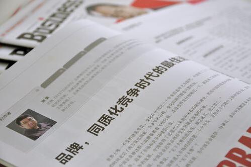 企业管理：混合所有制改革社会资本持股比例可能超过国有资本