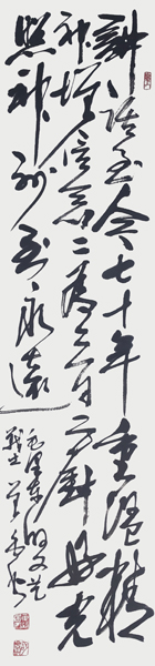 胡曾禹作品《学习毛主席在延安文艺座谈会上的讲话体会》.jpg