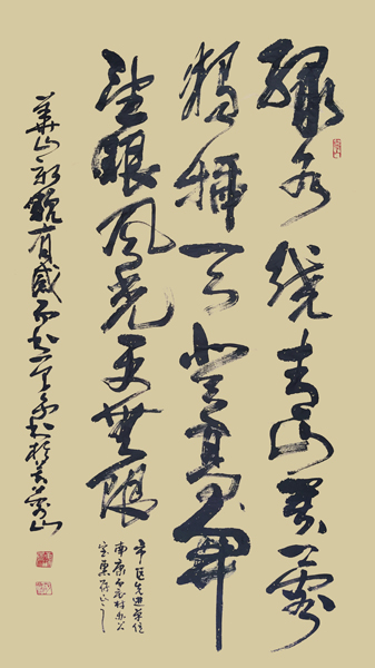 胡曾禹作品《华山新貌有感》绿水绕青山，芙蓉独插天。登高开望眼，风光更无限.jpg