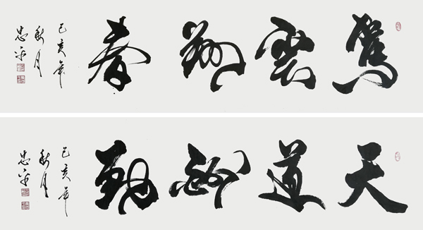 黄忠平作品2.jpg