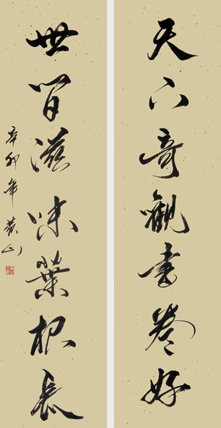 黄忠平作品7.jpg