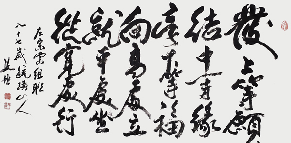 邴文政作品1.jpg