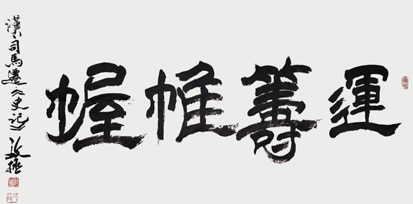 邴文政作品2.jpg