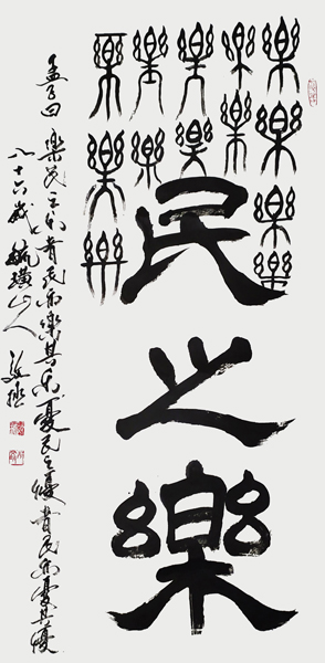 邴文政作品6.jpg