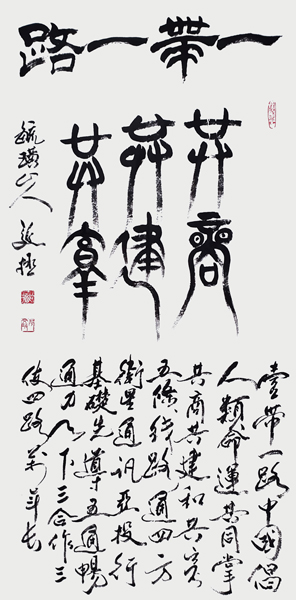 邴文政作品8.jpg