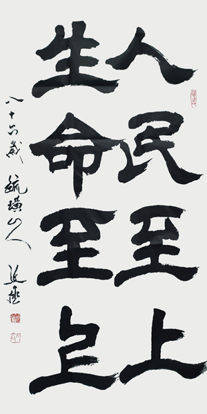 邴文政作品9.jpg