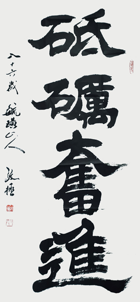 邴文政作品10.jpg
