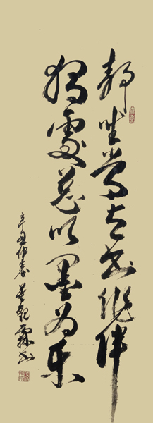 董观林作品1.jpg