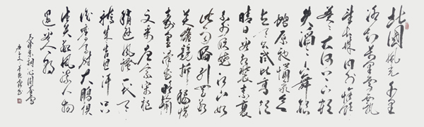 董观林作品3.jpg