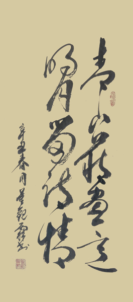 董观林作品5.jpg