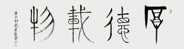 董观林作品7.jpg
