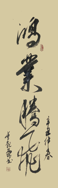 董观林作品8.jpg