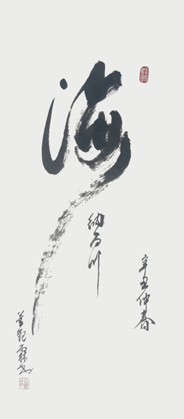董观林作品9.jpg