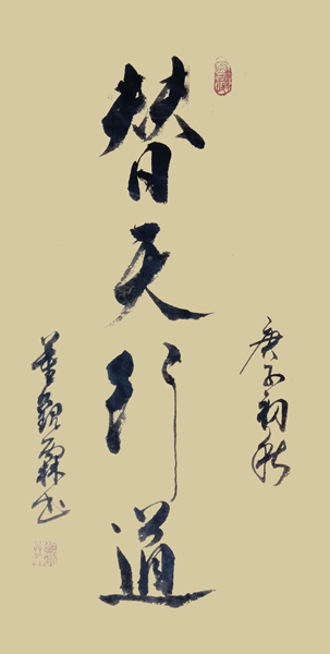 董观林作品10.jpg