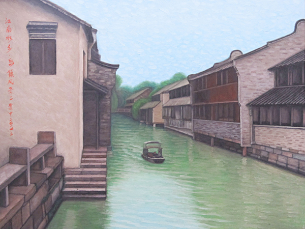 梁建中油画作品《江南水乡-乌镇风景二》规格：65cmx50cm.jpg