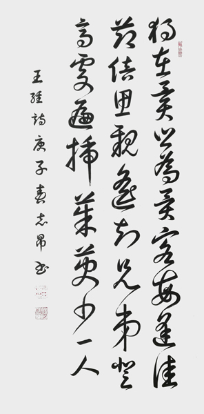 沈志昂作品6.jpg