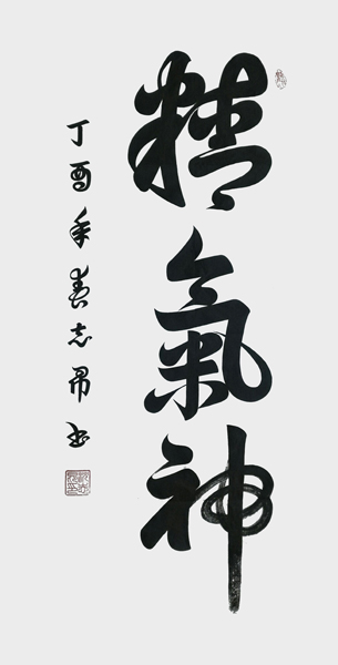 沈志昂作品8.jpg