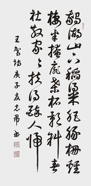 沈志昂作品10.jpg