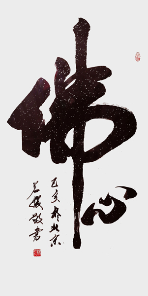 杨茗媛作品10.jpg