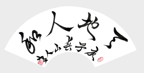 苏忠越作品1.JPG