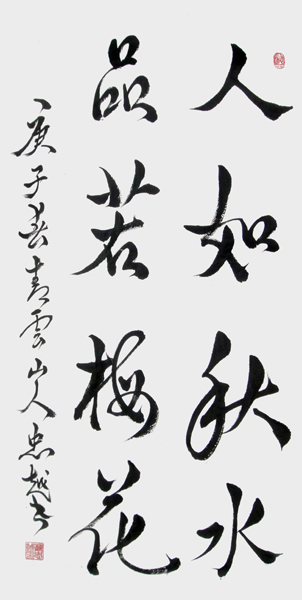苏忠越作品2.JPG