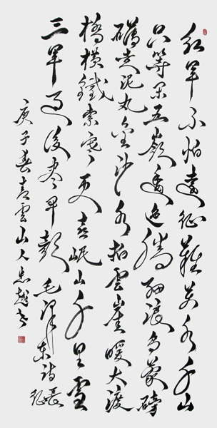 苏忠越作品3.JPG