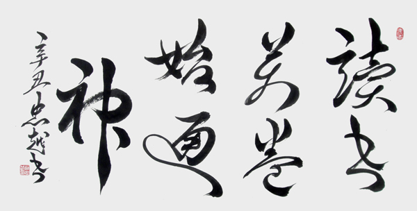 苏忠越作品7.JPG