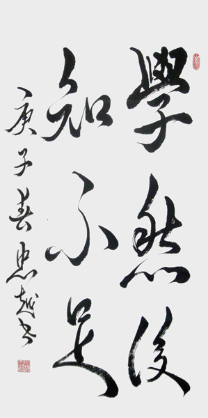 苏忠越作品9.JPG