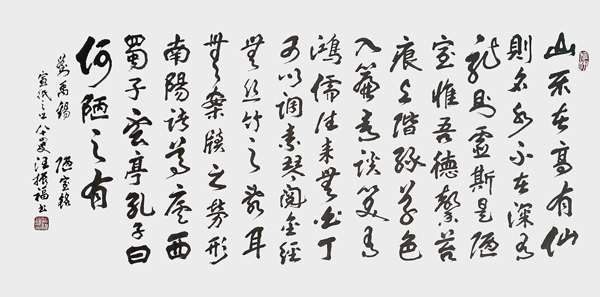 汪振福作品1.jpg