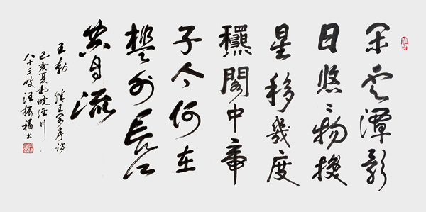 汪振福作品5.jpg
