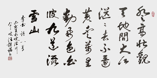 汪振福作品6.jpg