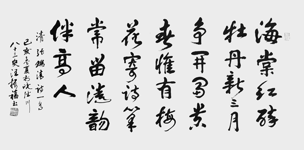 汪振福作品7.jpg