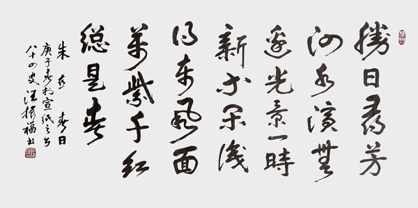 汪振福作品9.jpg