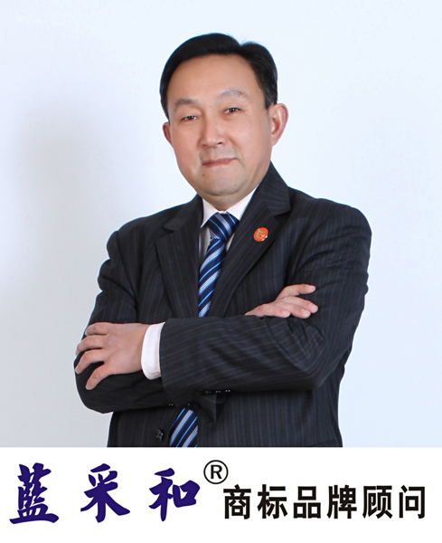 蓝昌顺个人照片.jpg