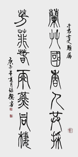 李绍德作品10.jpg