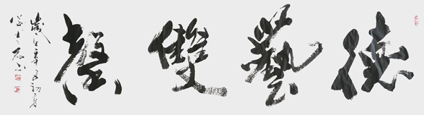 刘士君作品2.jpg