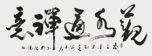 刘士君作品3.jpg
