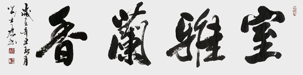 刘士君作品4.jpg