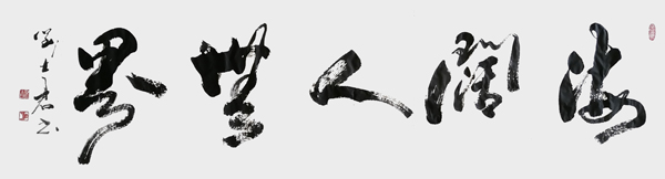 刘士君作品5.jpg
