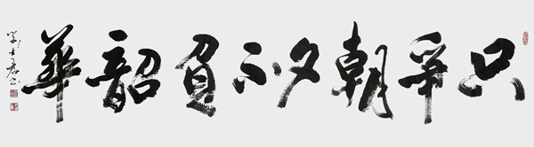 刘士君作品6.jpg