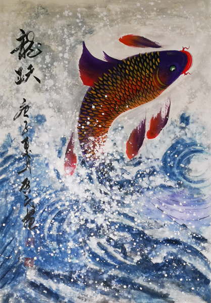 郭启民作品《龙跃》.jpg