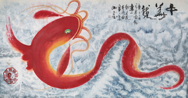 郭启民作品《中华龙》.jpg