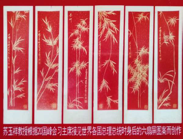 苏玉祥作品10.jpg