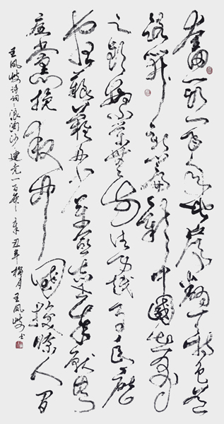 王凤岐作品4.jpg