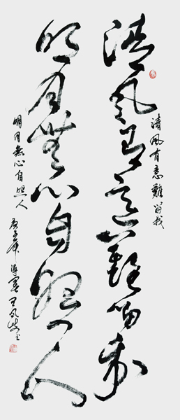 王凤岐作品8.jpg