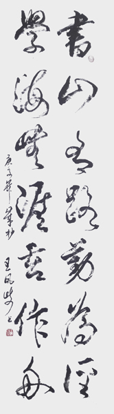 王凤岐作品9.jpg