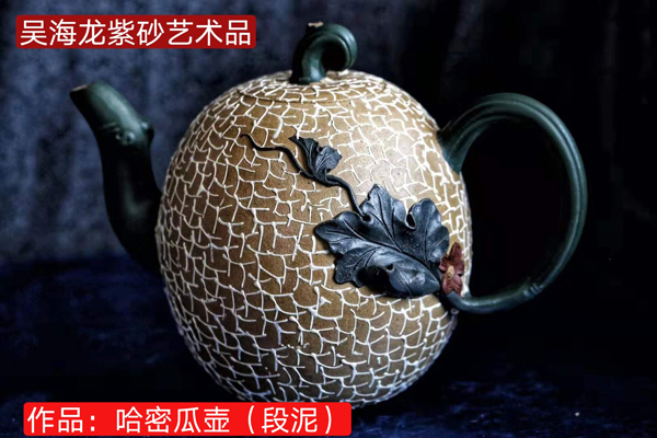 吴海龙作品1.jpg
