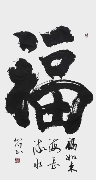 薛忠红作品2.jpg