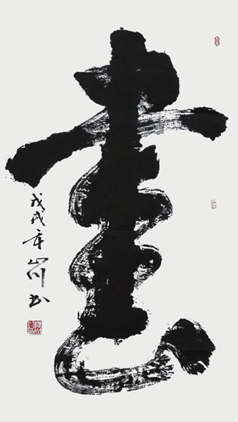 薛忠红作品5.jpg