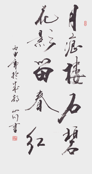 薛忠红作品6.jpg